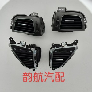 Hyundai Elantra Dual Air Vent 974804V000 Plastic <b>Car</b> <b>Interior</b> Part For Langdong Model - Product Image 3