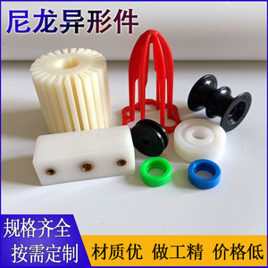 Bouchons en nylon moulés par injection, forme personnalisée, pièces en plastique résistantes à l'usure pour usage industriel - Product Image 4