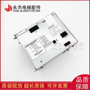 CTQ1000AMIT <b>Elevator</b> Power Supply Z59LX 46 TDK Lambda Made In China - Product Image 4