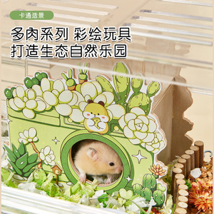 Maisonnette en bois décorative pour hamsters - Série Peeping - Jouet pour hamsters dorés et hamsters nains - Abri cachette - Product Image 3