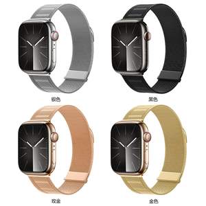 <span class=keywords><strong>Bracelet</strong></span> à boucle magnétique en maille à deux sections en acier inoxydable pour <span class=keywords><strong>Apple</strong></span> <span class=keywords><strong>Watch</strong></span> 9 8 <span class=keywords><strong>7</strong></span> 6 5 4 SE <span class=keywords><strong>Bracelet</strong></span> métallique à boucle milanaise - Product Image 6