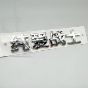 لوحات ألومنيوم مخصصة بالجملة مع شعار محفور، لوحة اسم مطلية بالأنودة، علامة معدنية - Product Image 1
