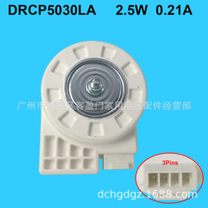 มอเตอร์พัดลมตู้เย็นซัมซุง DRCP5030LA 2.5W 12V สำหรับรุ่นไซด์บายไซด์ - Product Image 3