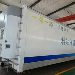 40 'HQ thân thiện với môi lạnh phòng lưu trữ <span class=keywords><strong>container</strong></span> với R134a lạnh và 1 năm bảo hành cho thực phẩm lưu trữ - Product Image 2