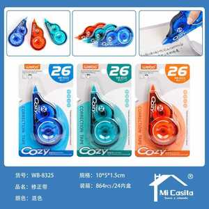 Weibo Correction Tape 5mm 2m Refillable Cozy Series for School Office Use - Product Image 3