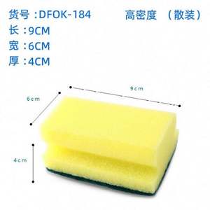 Éponges de nettoyage pour la vaisselle et la cuisine, éponges de récurage robustes anti-rayures, tampons à récurer pour la cuisine - Product Image 2