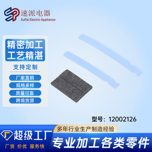 ชุดเปลี่ยนฝาครอบแบบเลื่อนสำหรับถังอบผ้า 12002126 ติดตั้งง่าย อะไหล่อุปกรณ์ซักรีด - Product Image 5