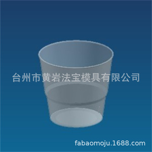 Moule pour gobelet en plastique P20, moulage par injection, semi-fixe, à une seule surface de découpe, pour les articles de première nécessité - Product Image 1