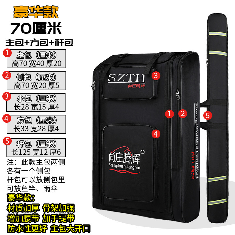 [luxury model] black 70 main bag + square bag + rod bag
