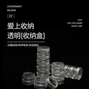 Transparent Storage <b>Box</b> 5Pc Set 3x3x8cm Round PP Plastic Travel Cosmetic Container With Lid For <b>Makeup</b> Organization - Product Image 1