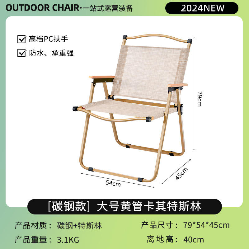 ขนาดใหญ่ [ผ้ากันน้ำ] Teslin, กรอบสีเหลือง, สีเบจ