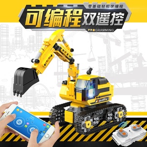 XUEREN Nouveauté 2020 – Excavatrice à blocs 580 pièces, camion télécommandé 2,4 GHz avec application, modèle <span class=keywords><strong>de</strong></span> construction, cadeaux et jouets pour garçons - Product Image 2