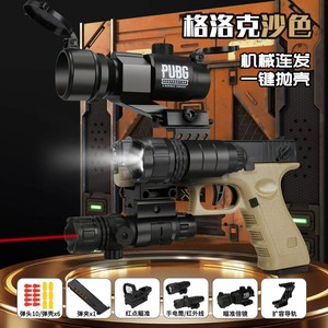 Dropshipping Shopify <span class=keywords><strong>Desert</strong></span> <span class=keywords><strong>Eagle</strong></span> 1911 Blaster a Proiettili Morbidi con Sparo Continuo, Espulsione del Bossolo, Caricatore Vuoto e Azione Blowback - Product Image 2