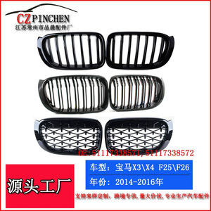 Rejilla de entrada de aire del parachoques delantero para BMW X3 X4 F25 F26, piezas de modificación de malla, plástico ABS, 2014-2016 - Product Image 5