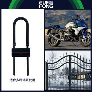 <b>Smart</b> U Type Fingerprint Password <b>Lock</b> With App Control For Door And Bicycle Zinc Alloy Black Anti Reverse - Product Image 4