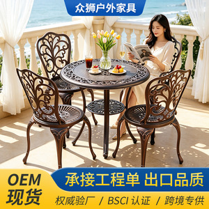 Cast <b>Aluminum</b> Outdoor Garden <b>Table</b> Set 4 Seating Waterproof Traditional Style Courtyard Furniture - Product Image 5