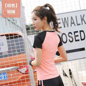 Ropa de yoga Cuello redondo Ropa de secado rápido Ropa deportiva Absorción de sudor curvada Top Delgado Fitness Manga corta al por mayor - Product Image 6