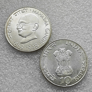 Monedas conmemorativas de estilo antiguo de la India de 10 rupias (Mahatma <span class=keywords><strong>Gandhi</strong></span>) de 1948, regalos, decoración del hogar - Product Image 1