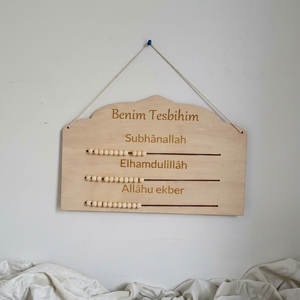 Panneau mural en bois pour Tesbih avec perles Subhanallah Elhamdulillah Allah Ekber, décoration intérieure au design minimaliste pour chambre à coucher - Product Image 1