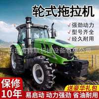Tracteur agricole à roues 704 804, quatre roues motrices, pour terres cultivées, avec charrue rotative, double usage eau et sécheresse, petit modèle