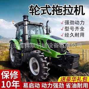 Tractor Agrícola de 704 804 CV con Tracción en las Cuatro Ruedas, Arado Rotatorio para Terrenos Cultivados, Puente de Doble Uso para Agua y Sequía - Product Image 4