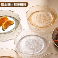 Herbruikbare Bloemenlicht Luxe Moderne Ronde PET Plastic Schaal Dessert Multifunctionele Opbergbak Snack Droog Fruit Noten
