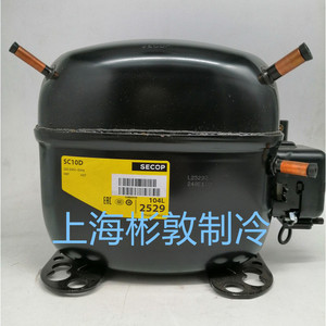 Compresseur frigorifique Secop SC10D 104L 2529 de type piston pour systèmes de refroidissement - Product Image 1