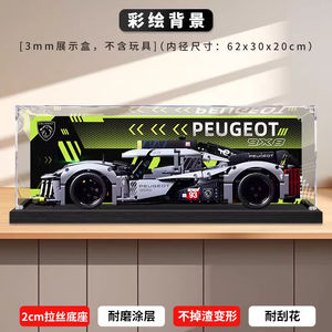 Moderna Caja de Exhibición de Plástico Antioxidante de Fácil Montaje para Figuras LEGOSPEED <span class=keywords><strong>McLaren</strong></span> Racing 75892/75895 Escala 1:8/1:10/1:14/1:18/1:24/1:32 - Product Image 6