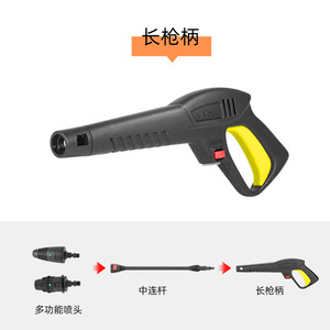 Pistolet à eau haute pression Mingou Turbo Nozzle 8 Mpa, tête de pulvérisation en plastique noir pour lavage auto, compatible Lavor - Product Image 2