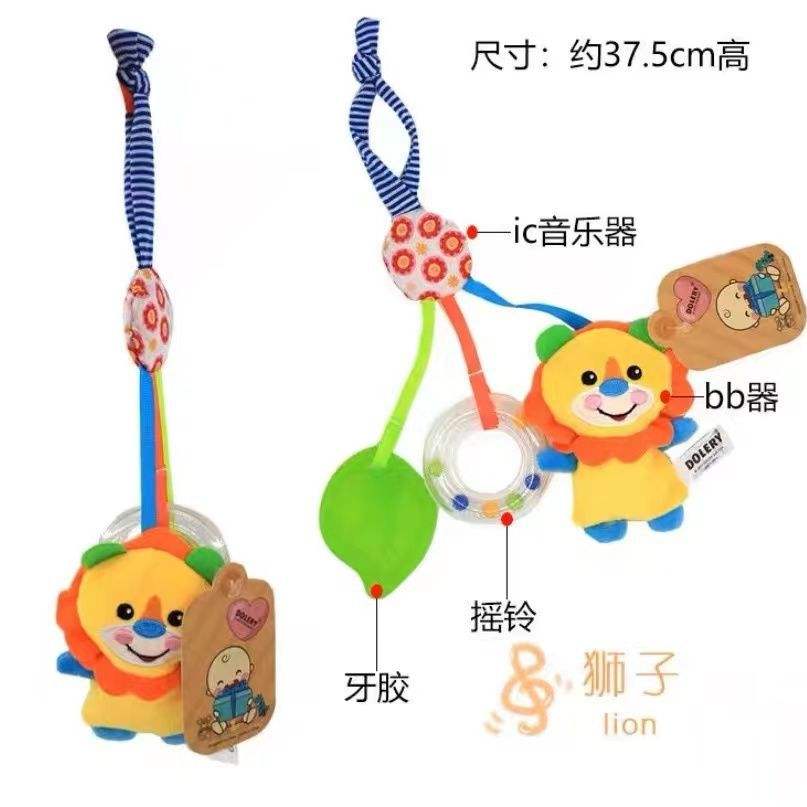 จี้เพลงสิงโตน้อย