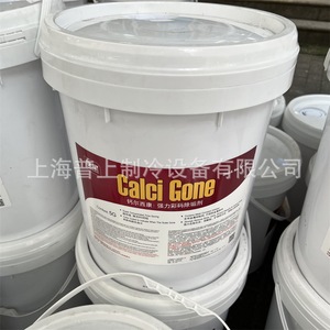 น้ำยาทำความสะอาดเครื่องปรับอากาศคังซิง 19 ลิตร น้ำยาขจัดคราบตะกรันสำหรับคูลลิ่งทาวเวอร์ 90-368 - Product Image 3