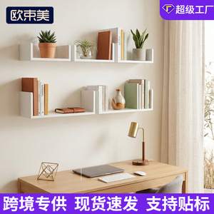 <b>Wall</b> Mounted <b>Storage</b> Rack 5 Piece Set Rectangle Shelf Organizer For Bedroom Study Decorative Shelves - Product Image 4
