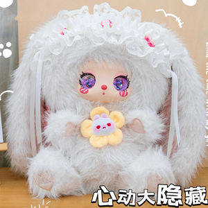 صندوق مفاجآت ليلك زو 600% V2 تايم تي، دمية حيوان لطيفة محشوة للزينة كهدية - Product Image 5