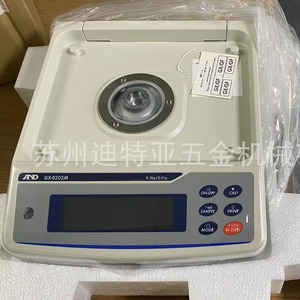 Balanza Electrónica Gf-8202M, 2000G, Precisión de 0.1G, Balanza de Laboratorio, Importada de Japón - Product Image 3