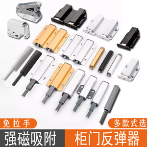 Xinshengfa - Ferme-porte à ressort en alliage d'aluminium avec bouton-poussoir magnétique pour tiroir et panneau de porte d'armoire, style moderne et simple - Product Image 2