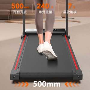 Tapis roulant portable pliable pour la maison, motorisé, avec moteur 1HP, écran LED, sans moniteur de fréquence cardiaque - Product Image 6