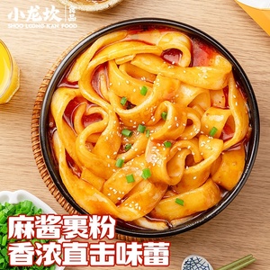 Fideos Instantáneos <span class=keywords><strong>de</strong></span> Camote <span class=keywords><strong>Dulce</strong></span> Xiaolongkan <span class=keywords><strong>de</strong></span> Sichuan para Adultos, para Hotpot - Product Image 2