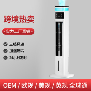 Ventilateur tour d'eau intelligent électrique sans pales avec humidificateur et fonction de refroidissement pour usage domestique 21-30 m² - Product Image 2