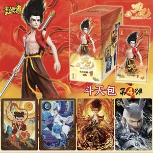 Kaiyou Nezha Demon Child's Sea Battle Card Fighting Tercera Edición <span class=keywords><strong>Spirit</strong></span> Flame Caja Completa Cartas de Papel Genuinas Relacionadas con la Película - Product Image 2