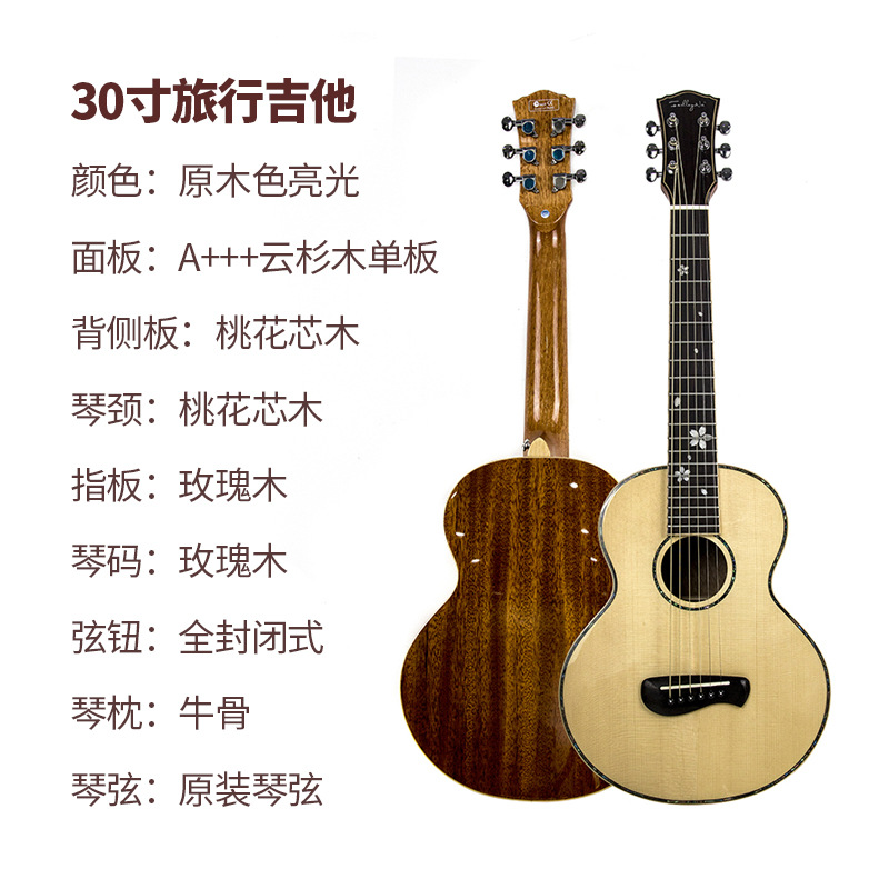 30inch plum fingerboard cloud peach face single- log color