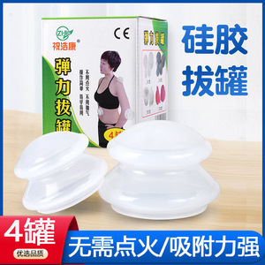 Juego de ventosas de silicona Zhu Haokang, dispositivos de succión al vacío para uso doméstico y fitness. - Product Image 5