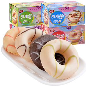 Venta al por mayor <span class=keywords><strong>de</strong></span> postres <span class=keywords><strong>de</strong></span> chocolate, donas, pasteles <span class=keywords><strong>de</strong></span> chocolate, snacks, productos <span class=keywords><strong>de</strong></span> supermercado, cajas, bolsas, empaques, pasteles recubiertos <span class=keywords><strong>de</strong></span> chocolate - Product Image 6