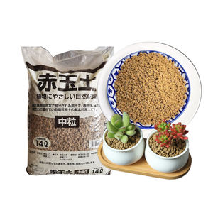 Argile expansée <span class=keywords><strong>Akadama</strong></span> pour bonsaï, granulométrie fine/moyenne/grossière, accessoires de jardinage modernes, terre pour bonsaï <span class=keywords><strong>Akadama</strong></span> - Product Image 5