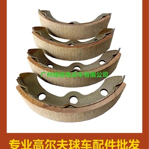 Plaquettes de frein pour guitare acoustique, compatibles avec divers modèles, y compris Clubcar DS 101823201 - Product Image 5