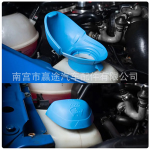 Bouchon de bouteille de liquide de lavage de voiture Winning Journey, pour Peugeot 308 408 3008 Citroën C5 C4L, taille unique - Product Image 3