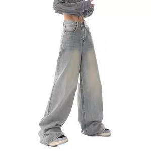 Jean évasé ample taille haute pour femme, style décontracté en denim respirant et déchiré - Vente en gros - Product Image 3