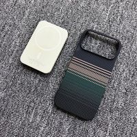 Coque de téléphone antichoc de luxe pour iPhone 18/17/16/15 Pro Max, compatible avec finition mate dépolie anti-traces de doigts