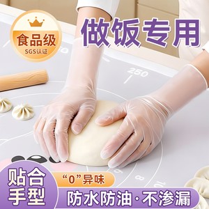 Disposable Cooking Gloves Food Grade PVC Kitchen Catering Use Solid Color 0.05mm Thickness Durable Household Latex - Product Image 5