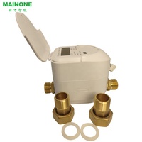 Compteur d'eau ultrasonique sans fil, appareil de mesure de l'eau, GPRS GSM