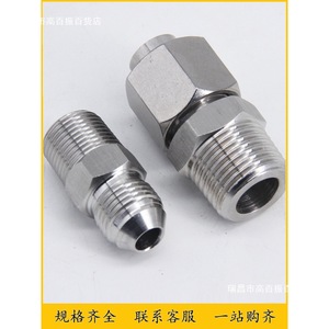 Raccord de tuyauterie conique évasé en acier inoxydable GB/T5626.1, joint hydraulique en cuivre - Product Image 5